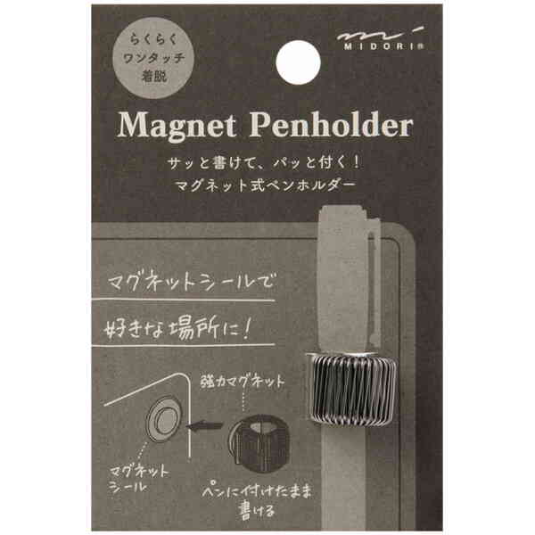 Midori Magnet Penholder