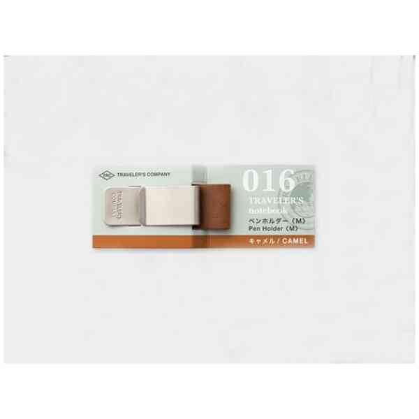 Traveler's Notebook, 016. Pen Holder (M) Camel