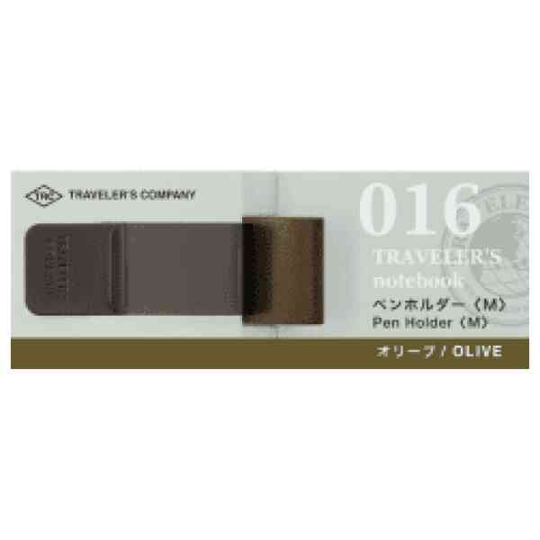 016. Pen Holder -M- Olive