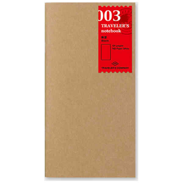 Traveler's Notebook, 003. Blank Notebook Refill
