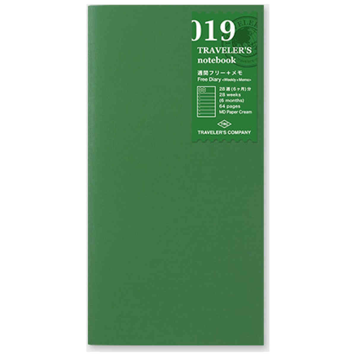 Traveler's Notebook, 019. Free Diary Week + memo