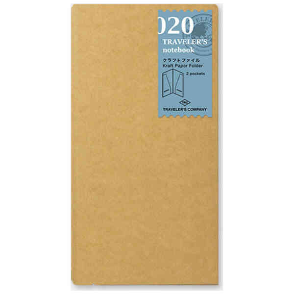 Traveler's Notebook, 020. Kraft File
