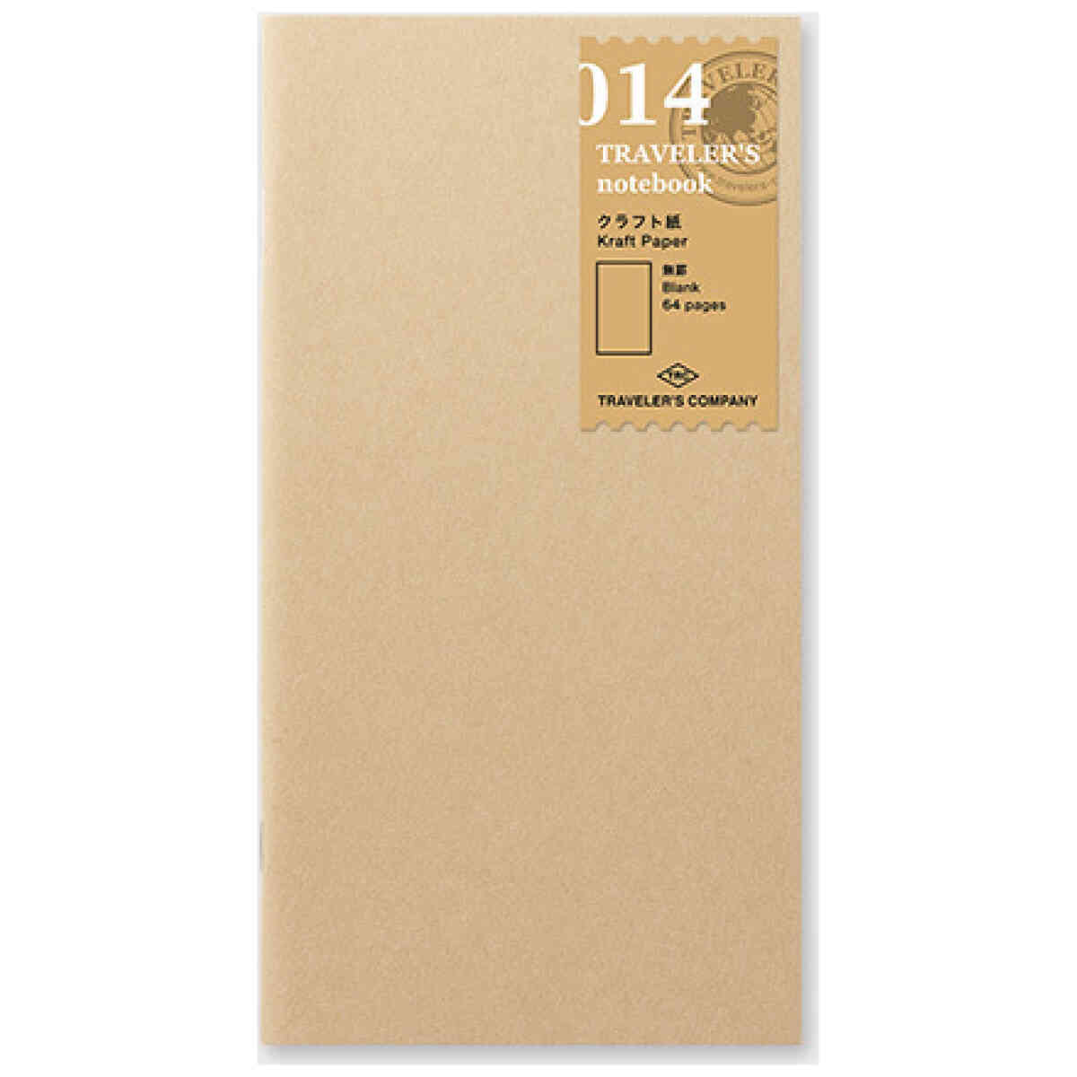Traveler’s Notebook, 014. Kraft paper Notebook Refill