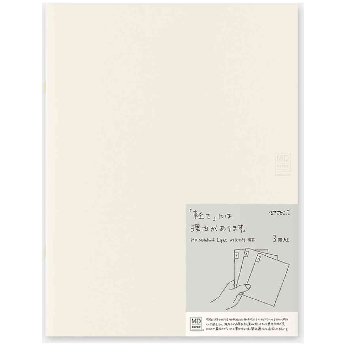 MD Light Notebooks - MD Notebook A4 Lined 3pack