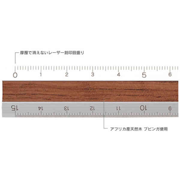 CL Stationery & AL Rulers - Wooden Ruler <15cm> Dark Brown