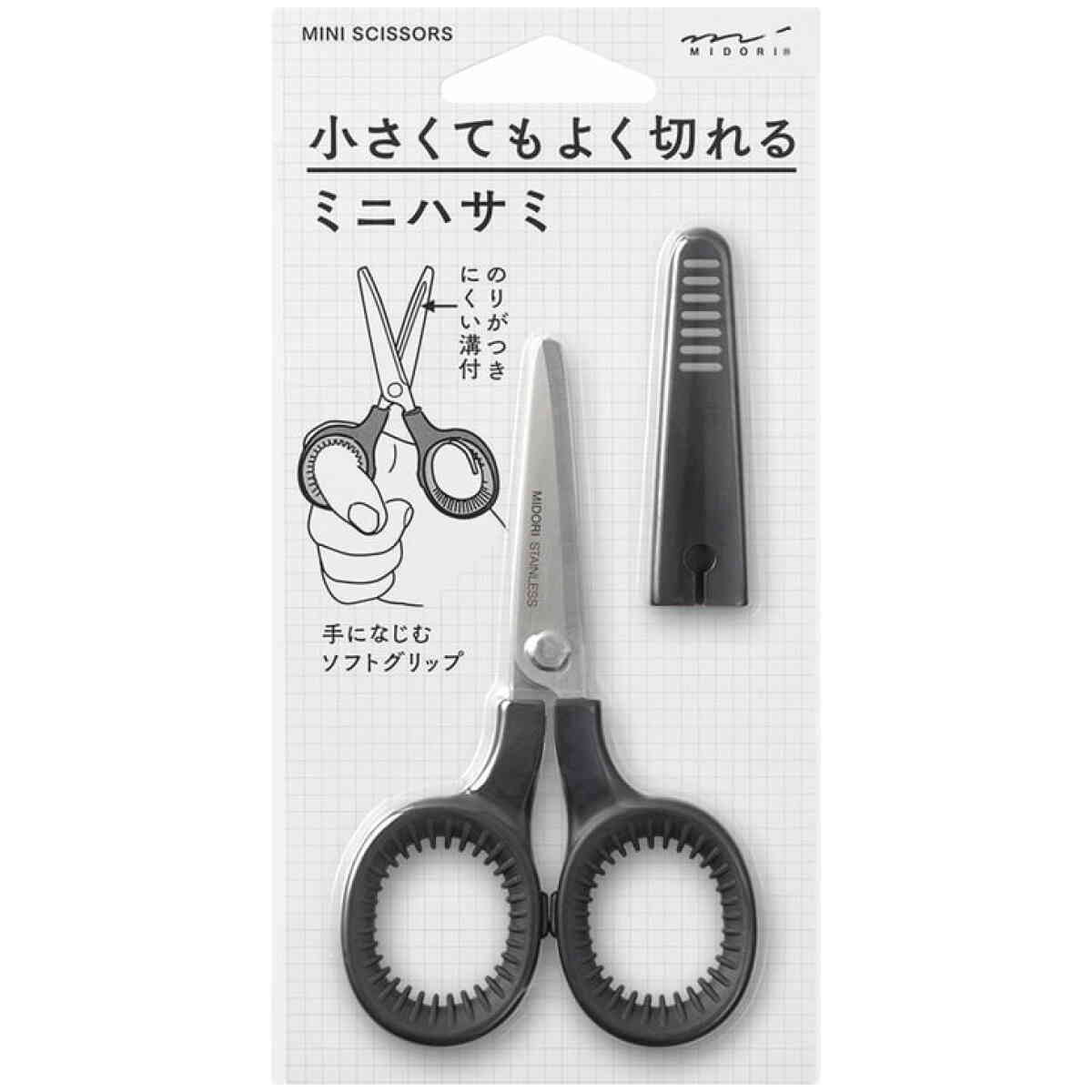 Mini Scissors Black