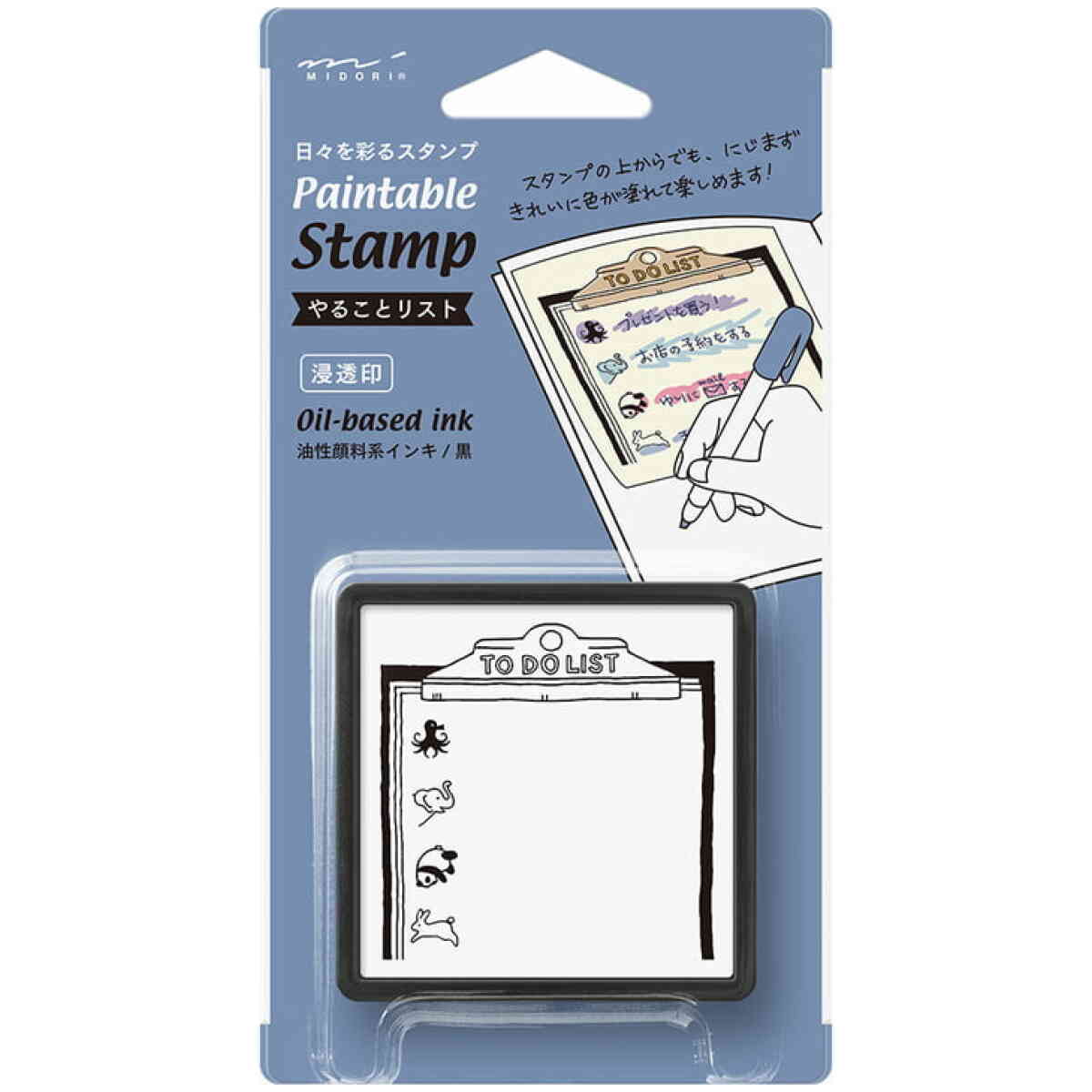 Paintable stamp Pre-inked - To Do List