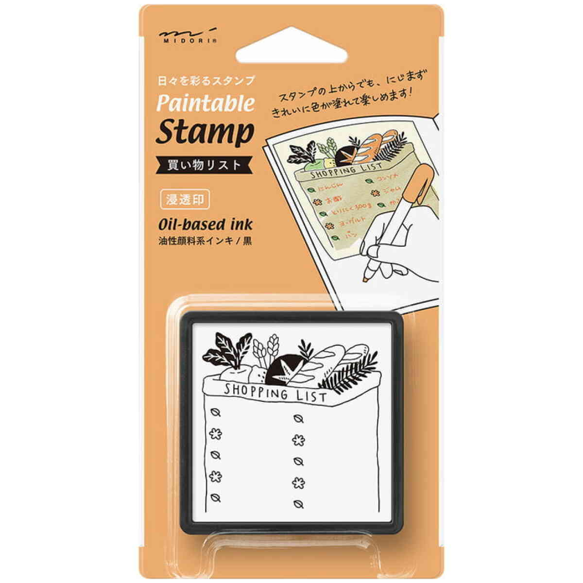 Paintable stamp Pre-inked - Shopping List