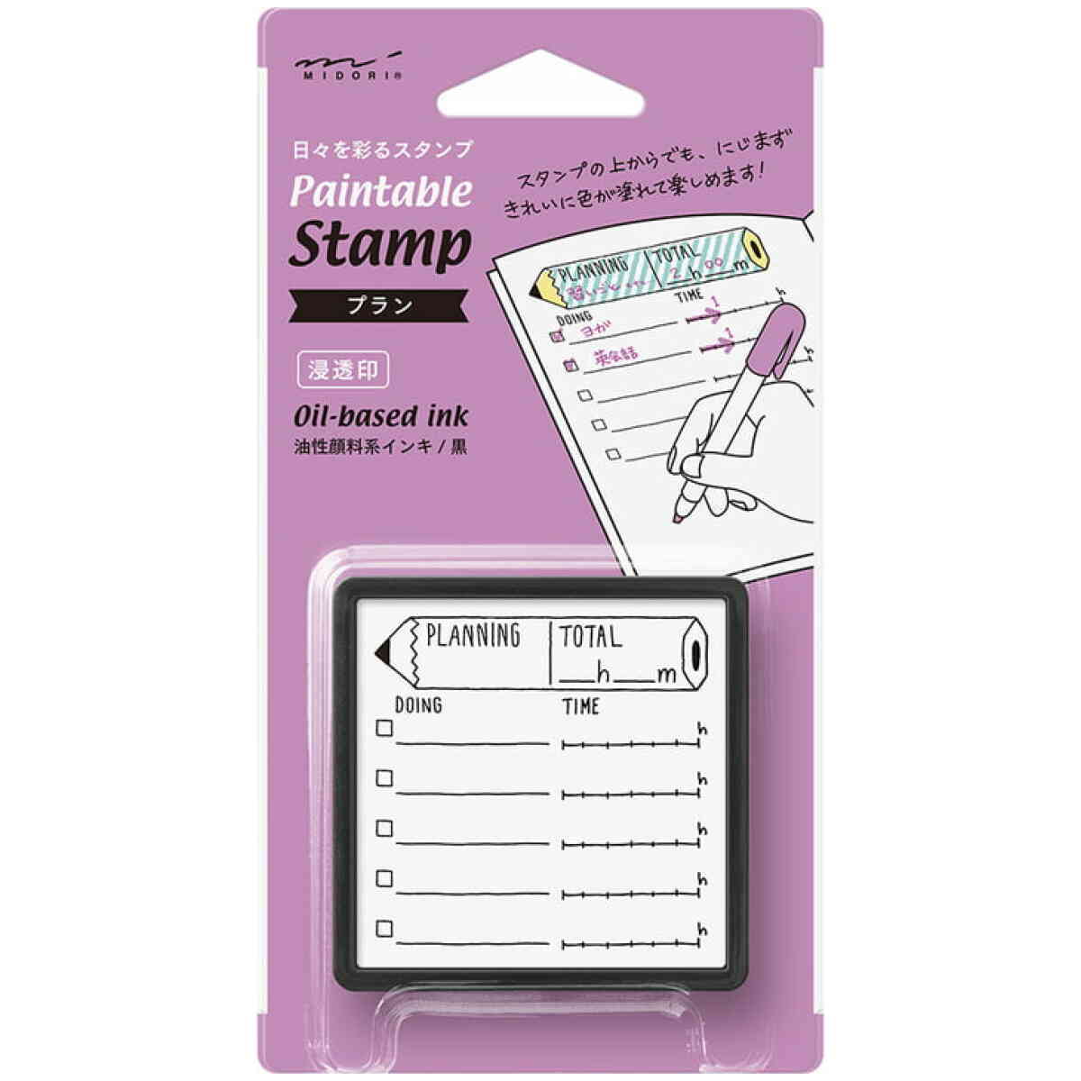 Paintable stamp Pre-inked - Planning