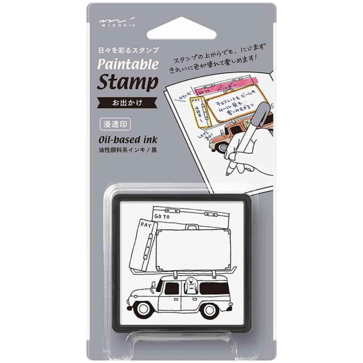 Paintable stamp Pre-inked - Go Today