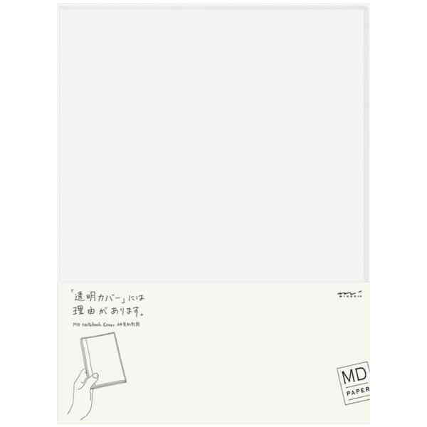 MD Clear Cover - A4 Variant