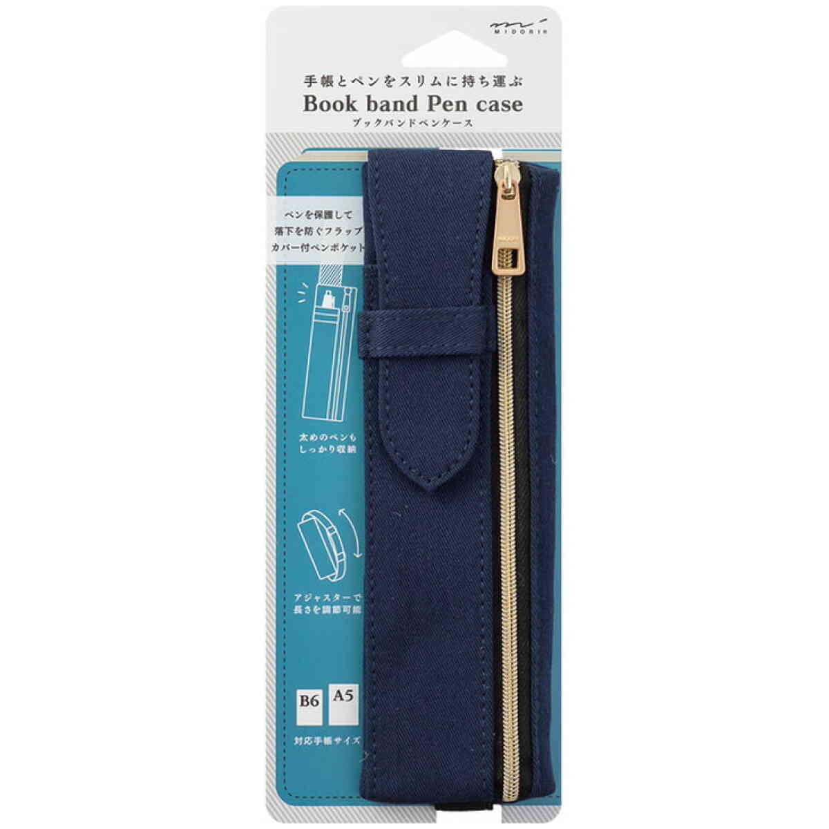 Book Band Pen Case B6 - A5 Navy
