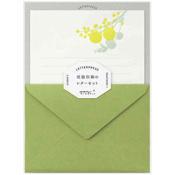 Letterpress - Letter set - Bouquet Yellow