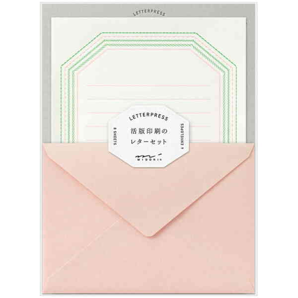 Letterpress - Letter set - Frame Pink