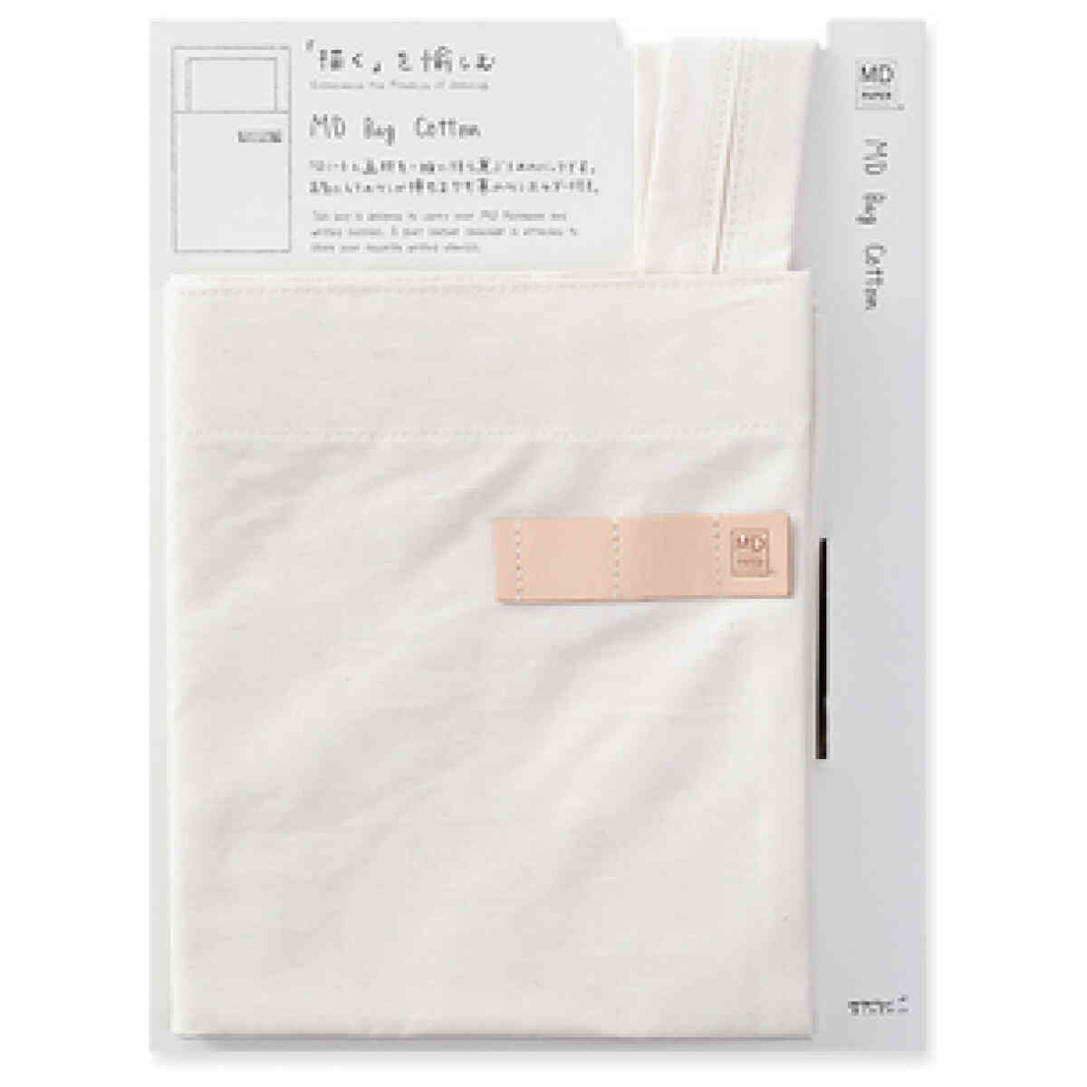 MD Bag Cotton.