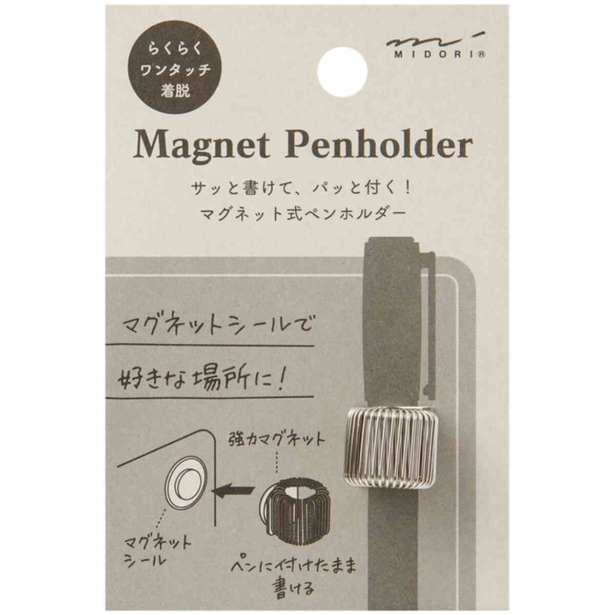 Midori Magnet Penholder - Bild 3