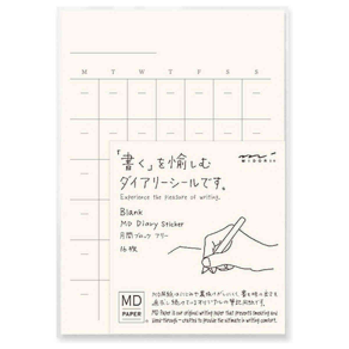 MD Diary Sticker.