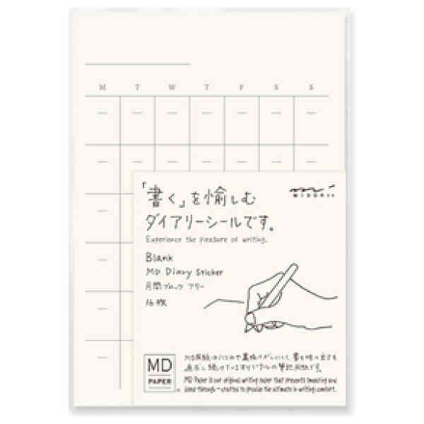 MD Diary Sticker.