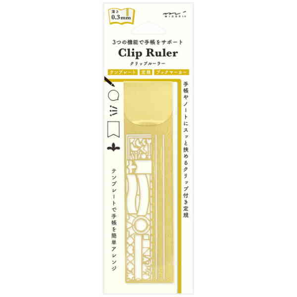Clip Ruler Decorative Pattern