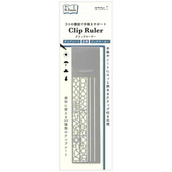 Clip Ruler Silver