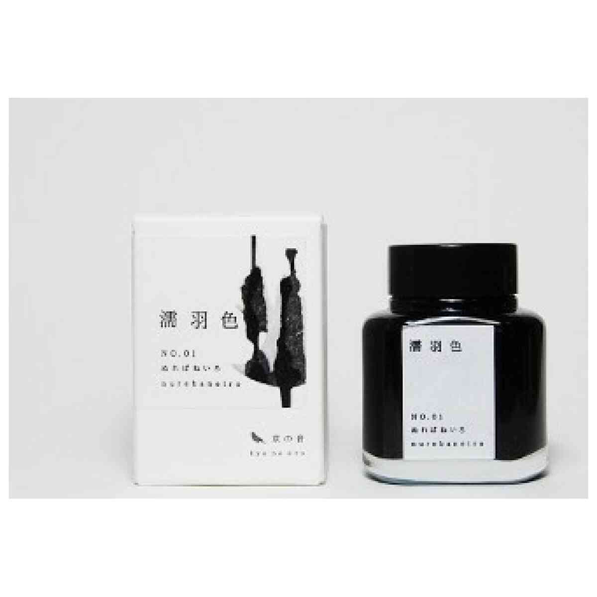 Kyoto Ink / Kyo-No-Oto No.01 / Nurebairo