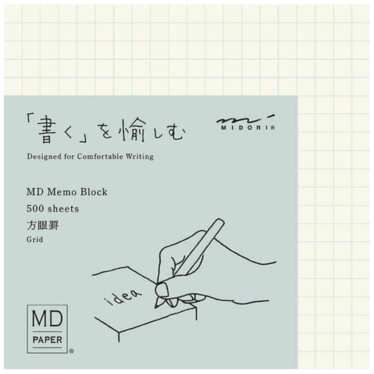 MD Block Memo Pad Grid - Bild 2