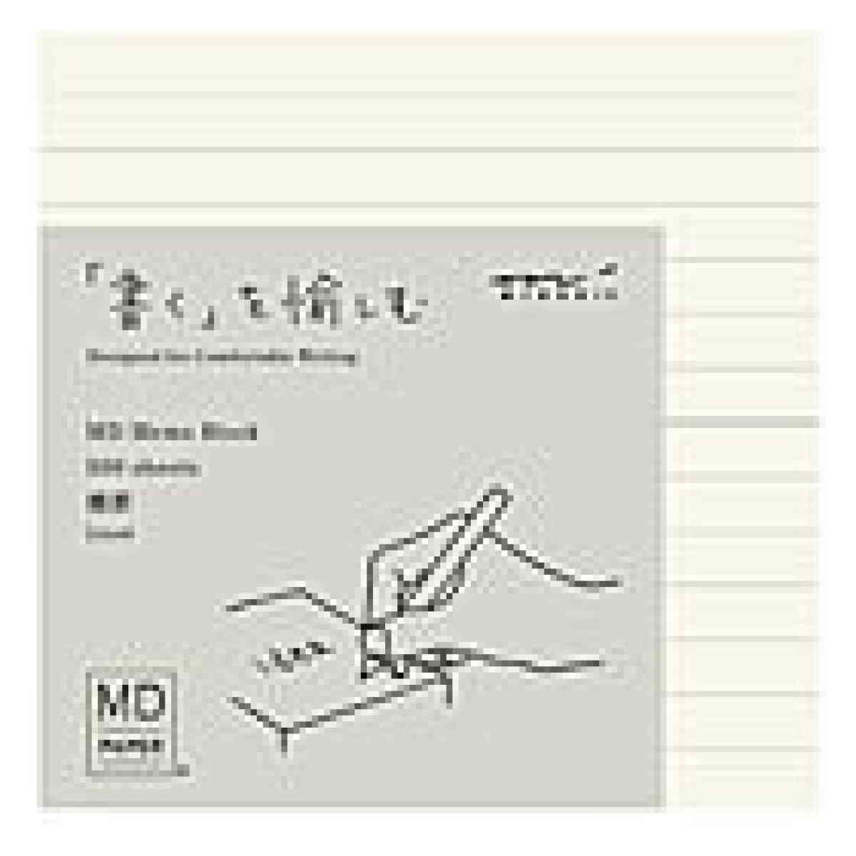 MD Block Memo Pad Lined