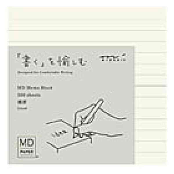 MD Block Memo Pad Lined