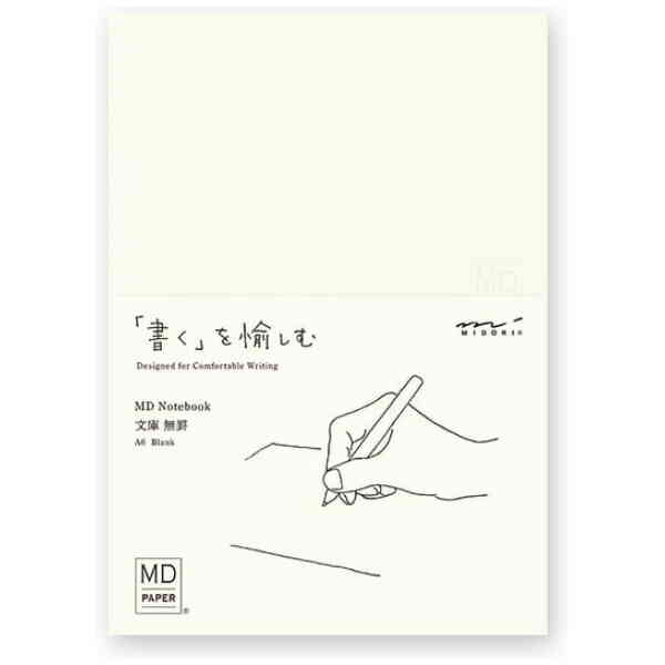 MD Notebook A6 Blank