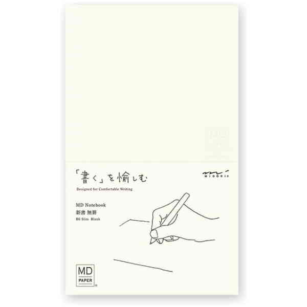 MD Notebook B6 Slim Blank