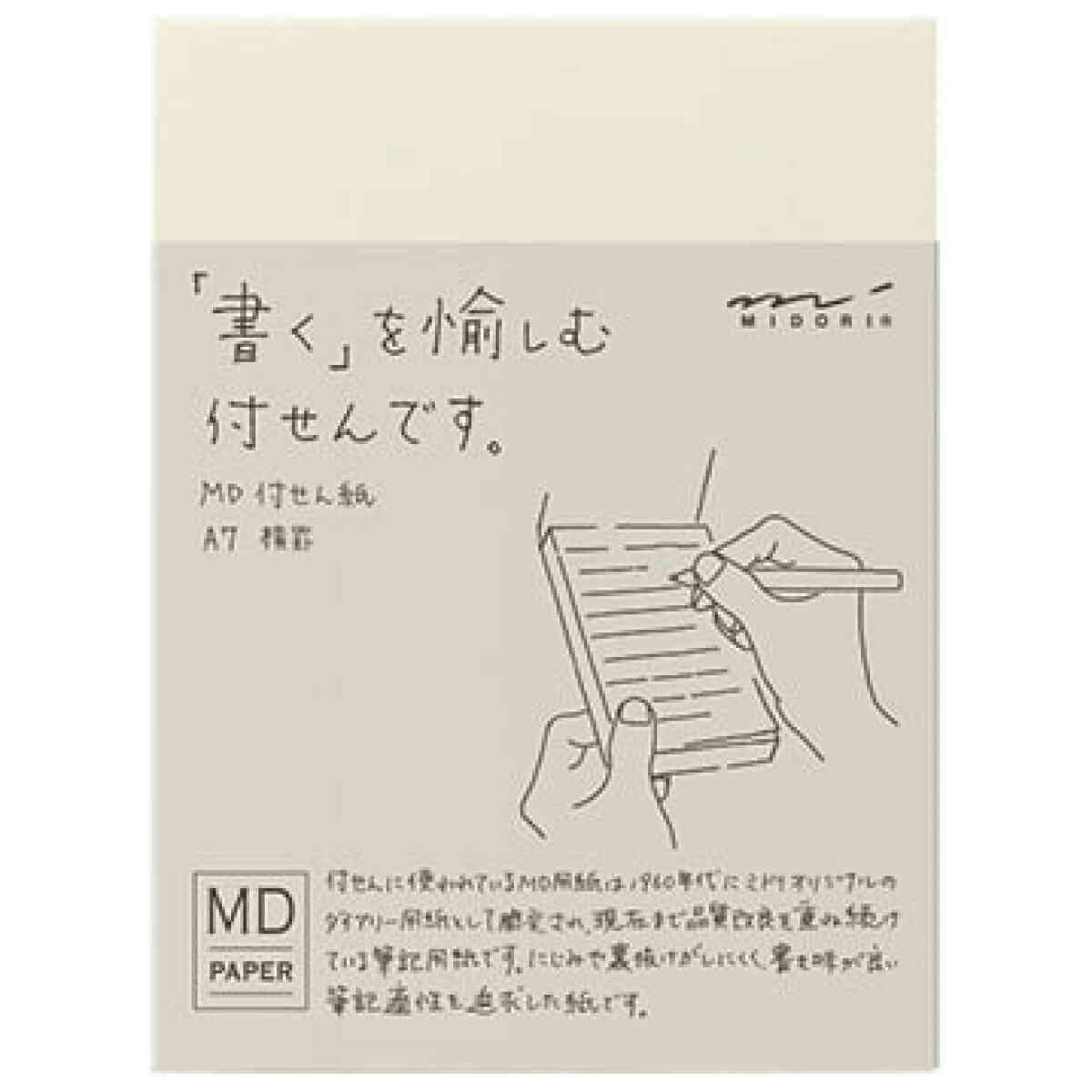 MD Sticky Memo Pad -A7- Ruled
