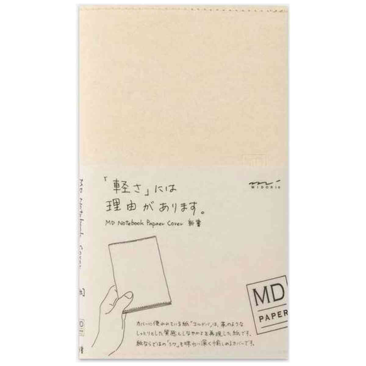 MD Notebook Paper Cover M B6 Slim