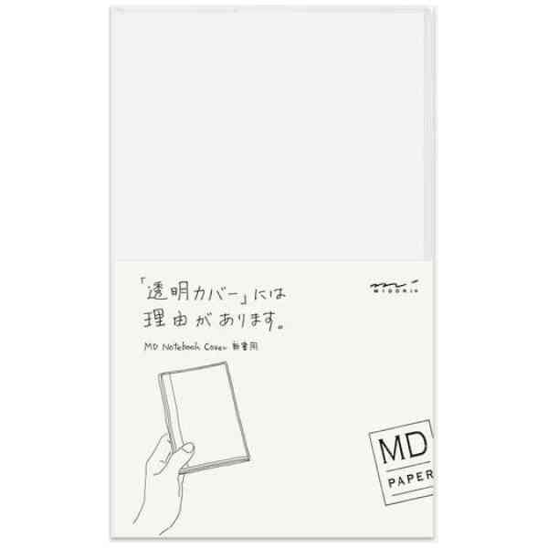 MD Notebook Plastic Cover B6 Slim