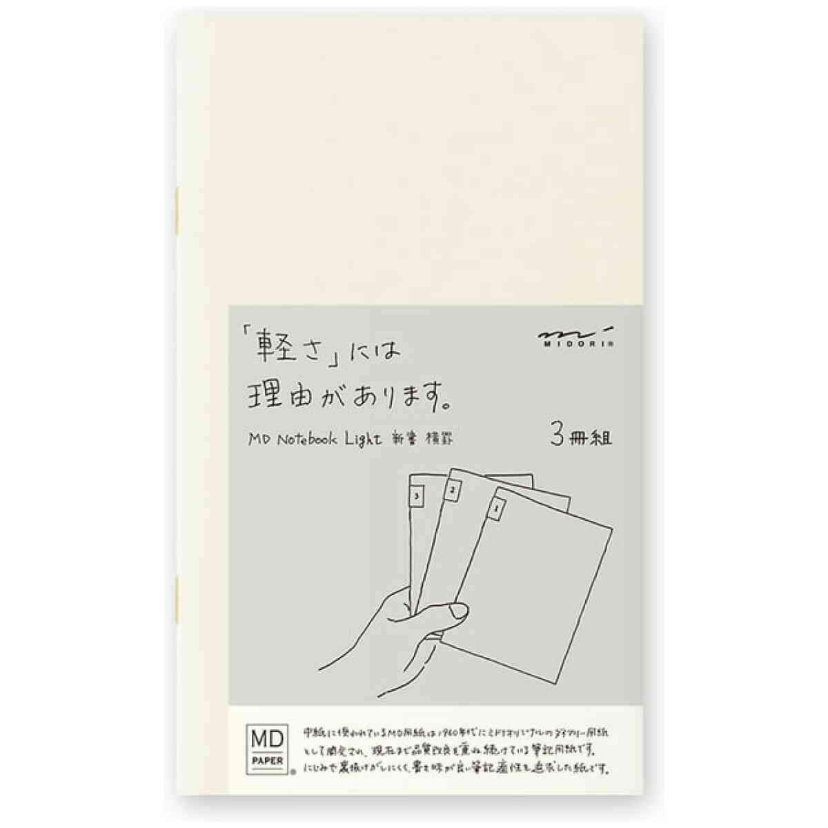 MD Light Notebook B6 Slim Lined 3pack