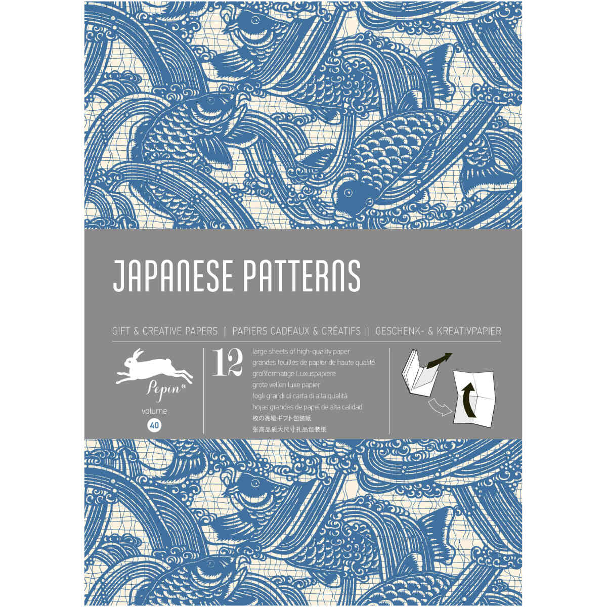 JapanesePatterns, Gift & Creative Paper Book
