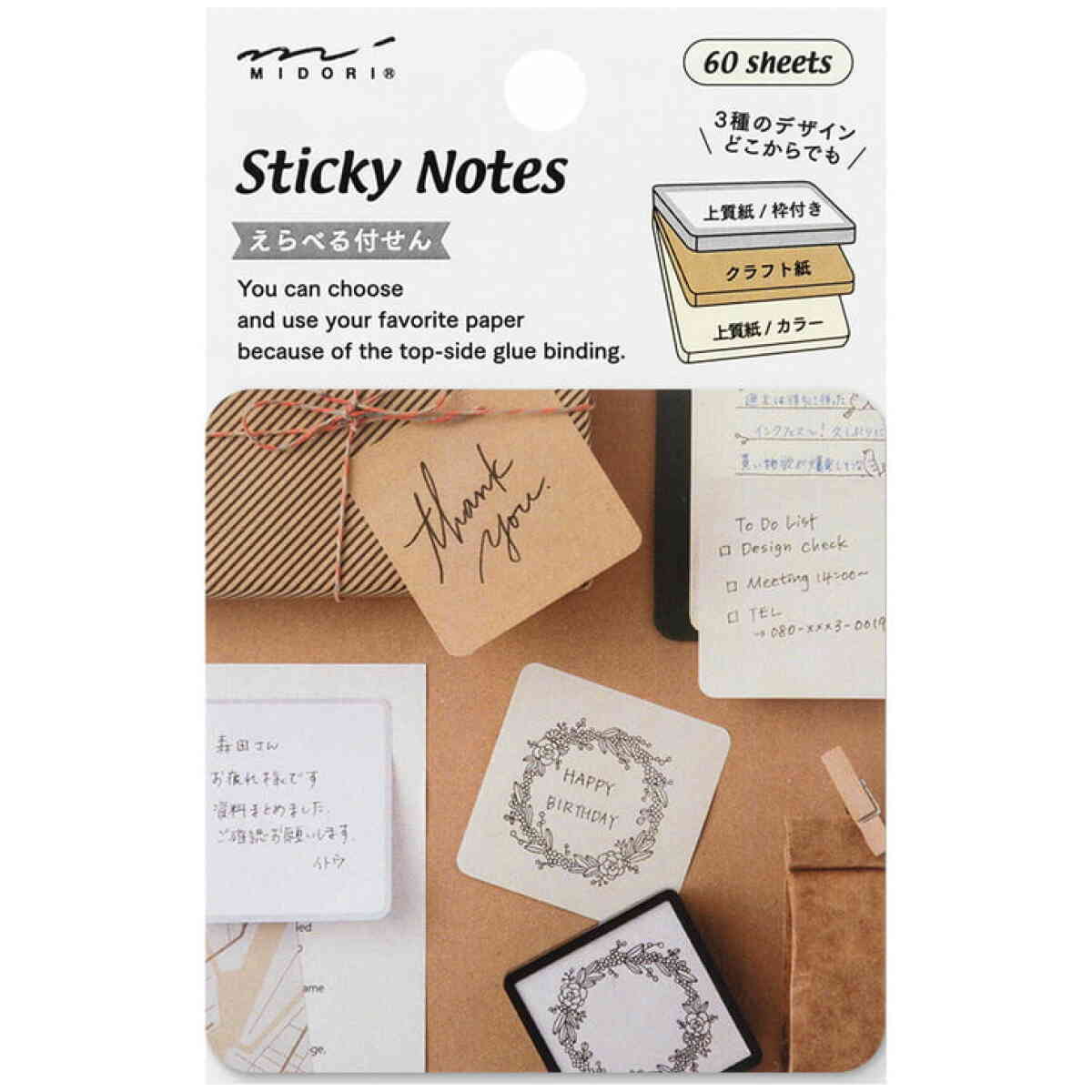 Sticky Notes Choice Natural Colors