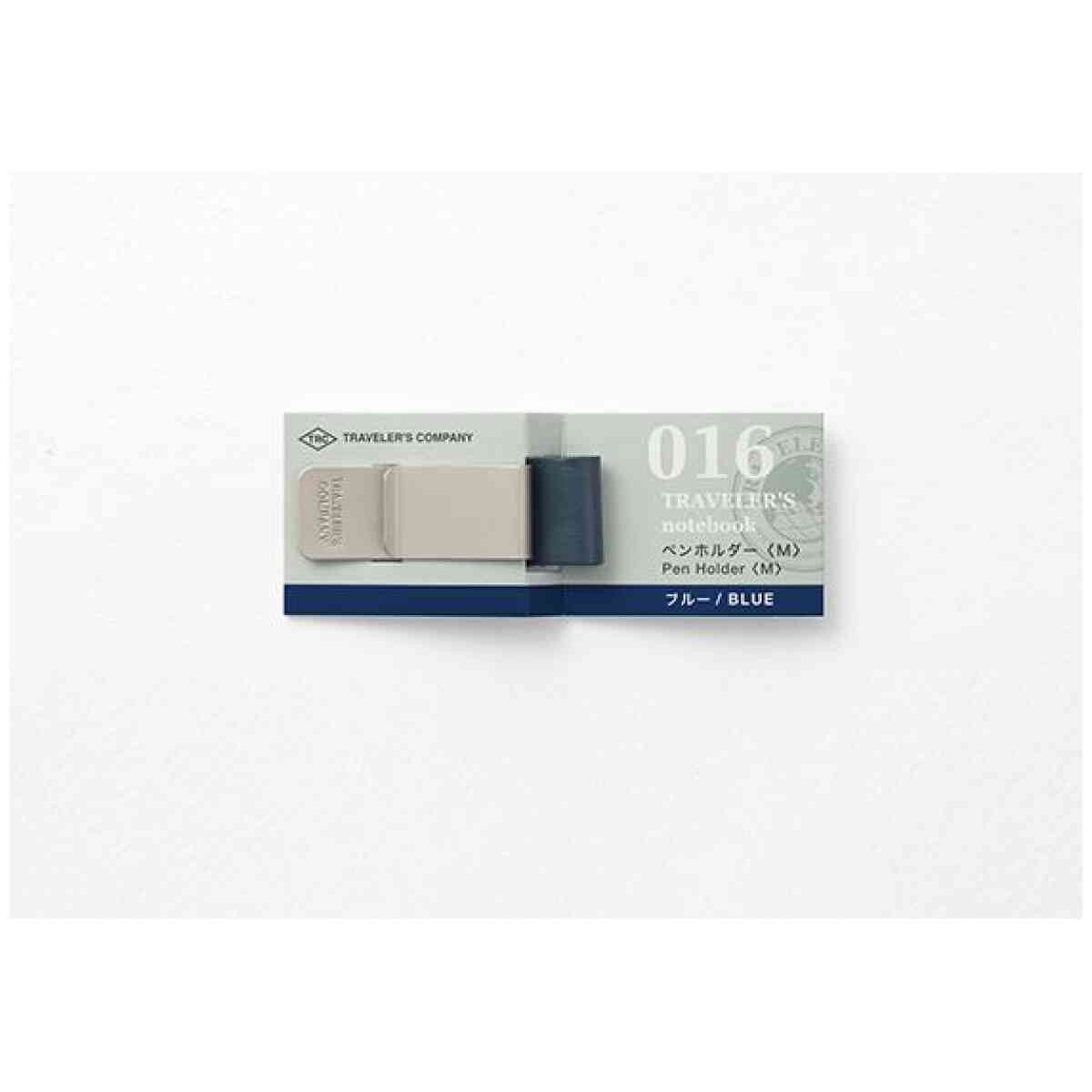 travelers company travelers notebook blue penclip 016 0