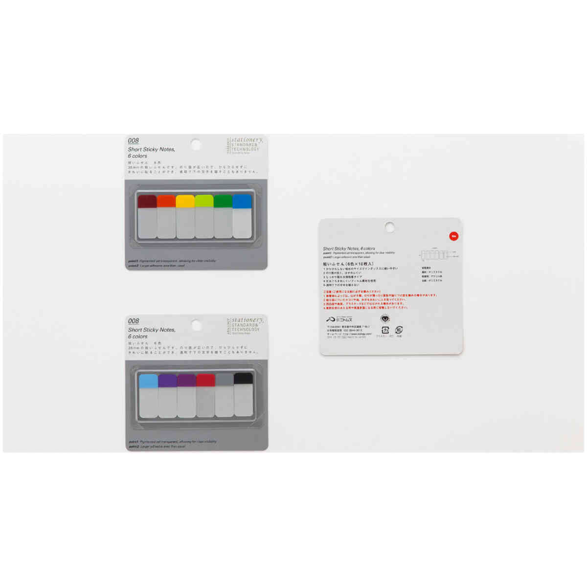 Short Sticky Notes, 6 colors, B