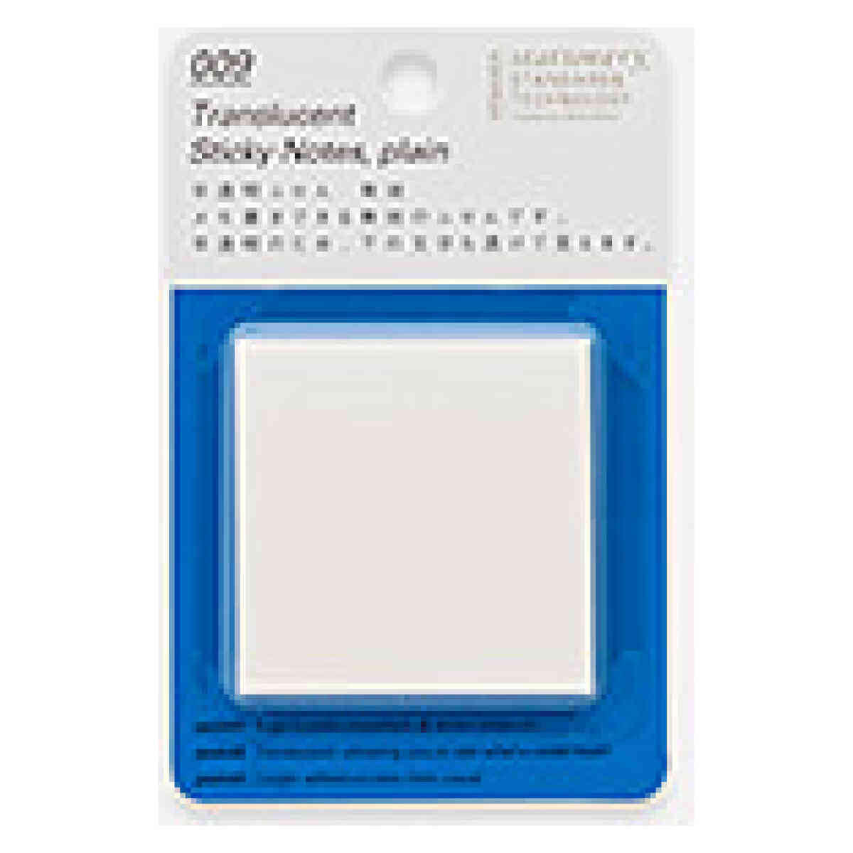 Translucent Sticky Notes, plain