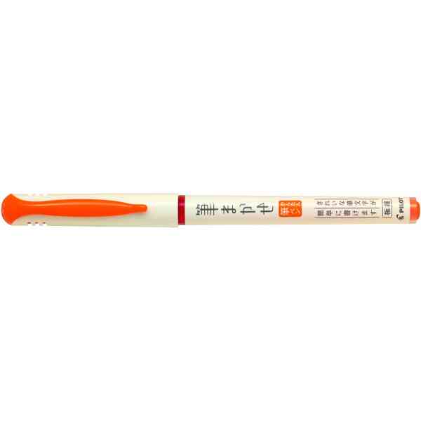 Brushpen Orange