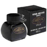 INKK 2000 86