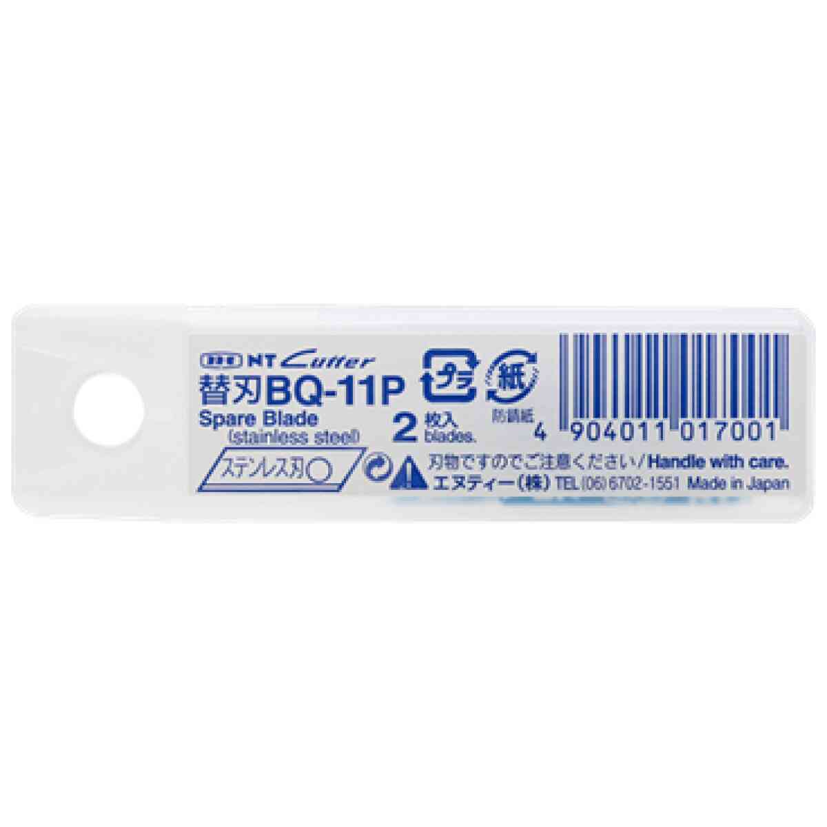 Brytblad NT-Cutter för Q-100P 2/set