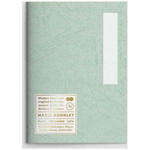 Hanji-häfte A6 Plain Mint