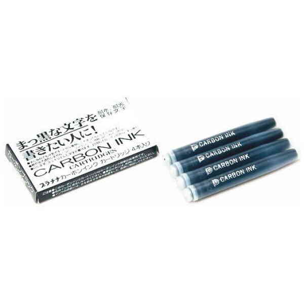 Carbon Cartridge Ink Black