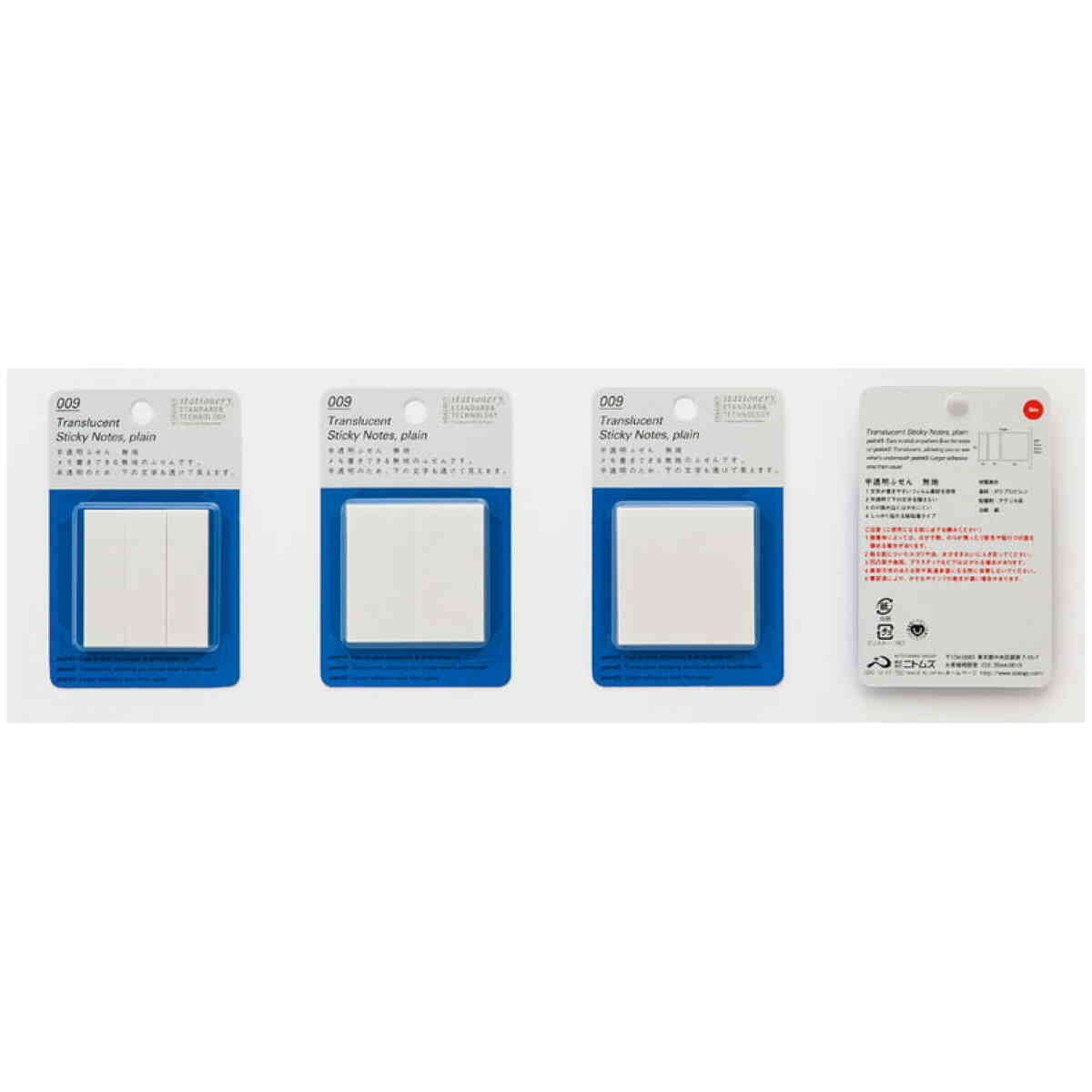 Translucent Sticky Notes Blank [25mm]