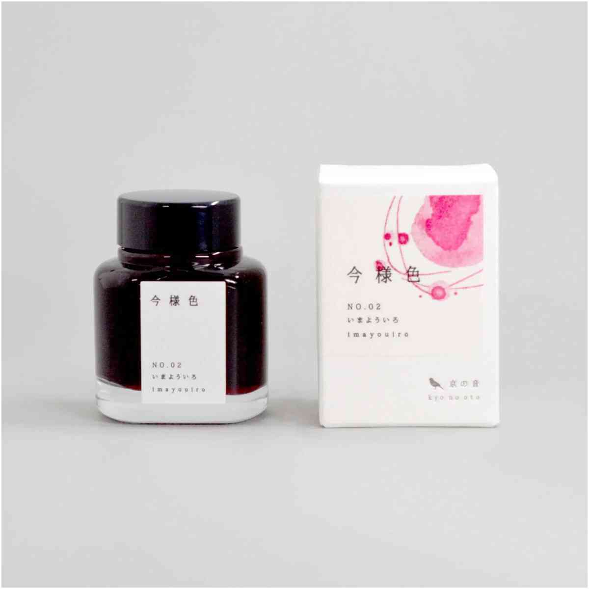 Kyoto Inks KYO NO OTO Fountain Pen Ink - Bild 7
