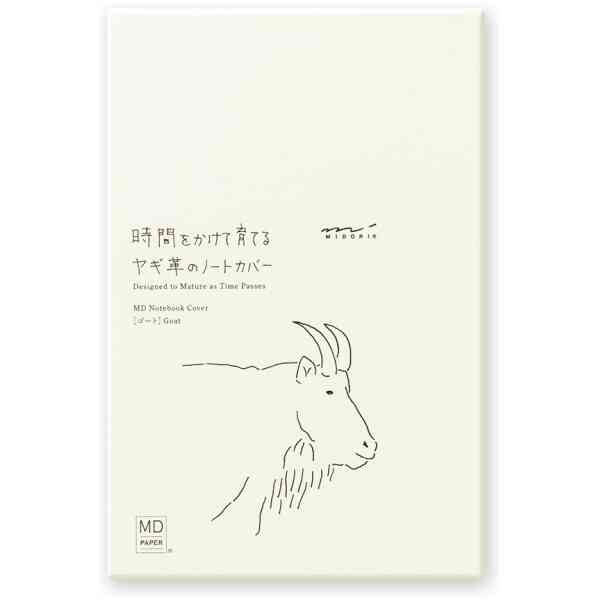 MD Goat Leather Cover B6