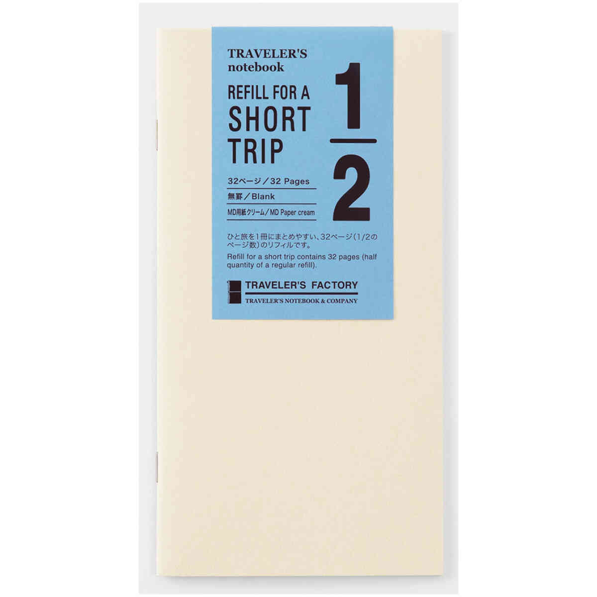 Travelers Factory Refill ST Cream
