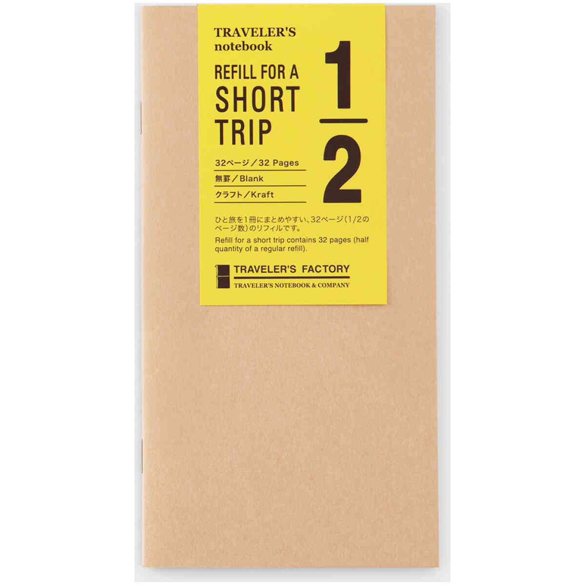 Travelers Factory Refill ST Kraft