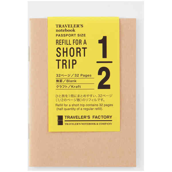 Travelers Factory PP size Refill ST Kraft